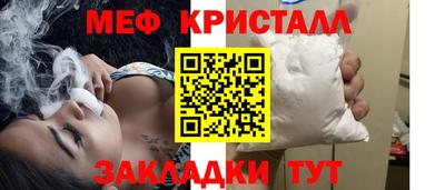 COCAINE Тула