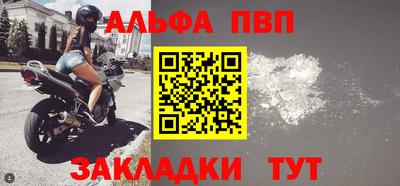 COCAINE Тула