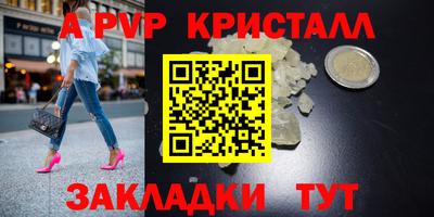 первитин Усть-Илимск