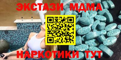 COCAINE Тула