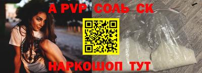 COCAINE Тула