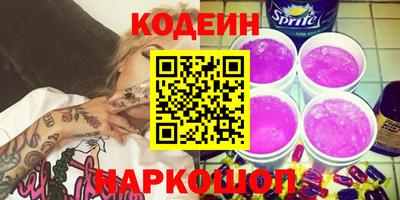COCAINE Тула