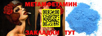 таблы Усть-Джегута