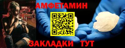 COCAINE Тула