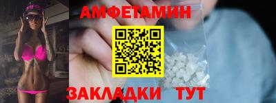 сатива Тулун
