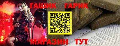 сатива Тулун