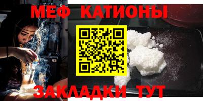 COCAINE Тула