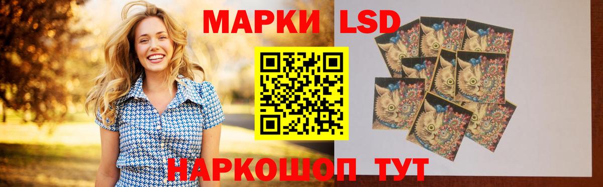 ЛСД экстази ecstasy Красноярск