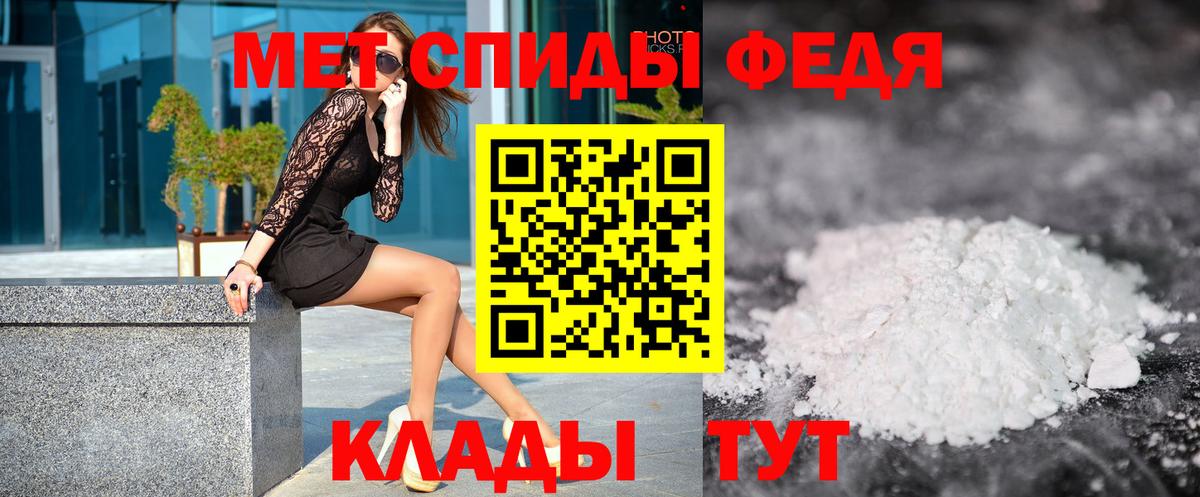 Красноярск  МЕТАМФЕТАМИН винт  Вход с VPN  МЕТАМФЕТАМИН винт 