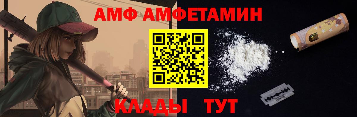 Метамфетамин мет Красноярск