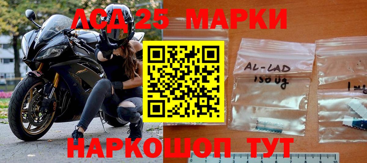 Марки NBOMe 1,8мг Красноярск
