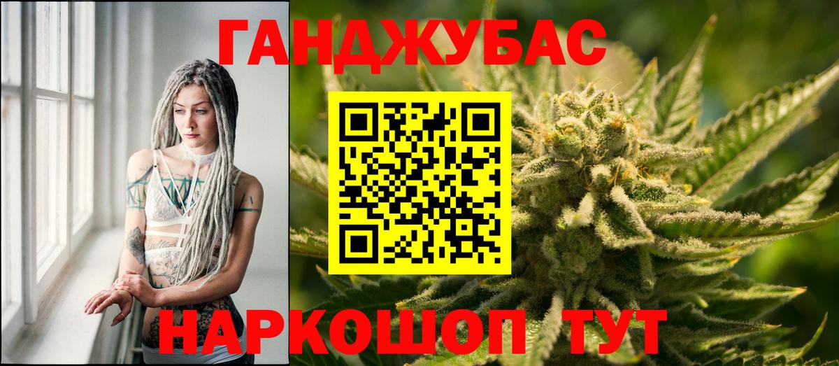 Красноярск  Бошки Шишки  Меф   Вход с VPN  ГАШ 
